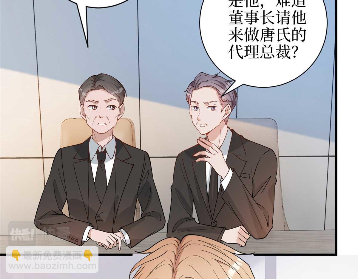 第300话 当众打脸5