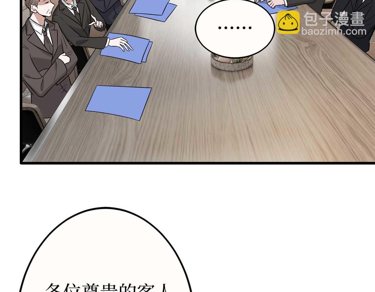 第300话 当众打脸54