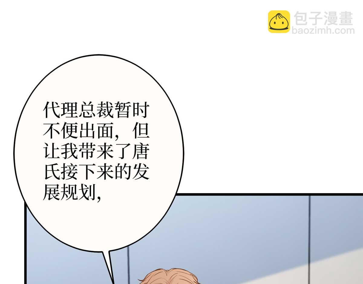 第300话 当众打脸59