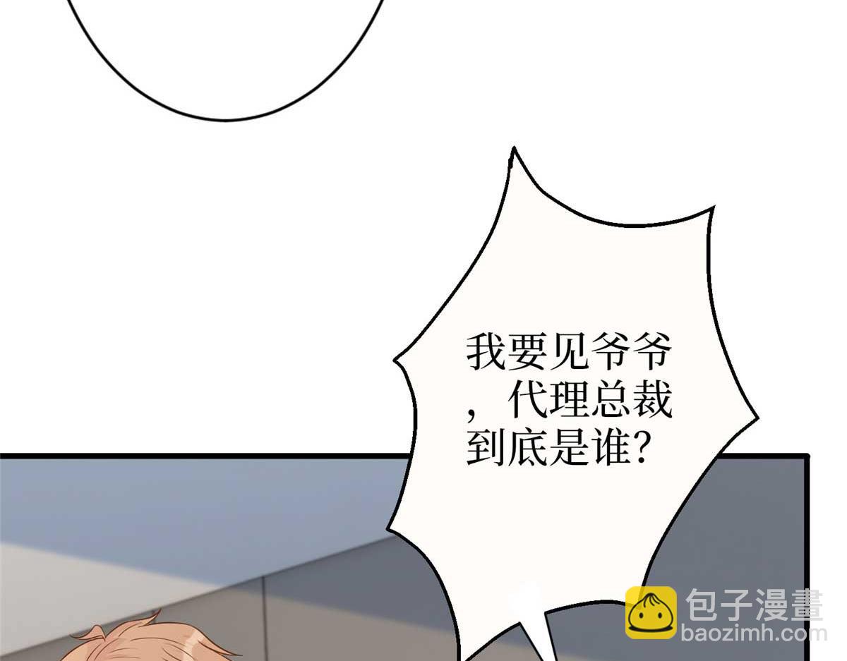 第300话 当众打脸69