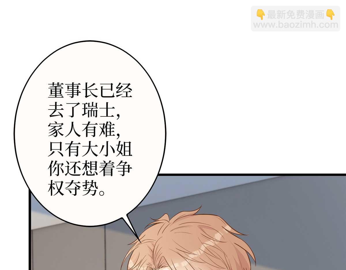第300话 当众打脸74