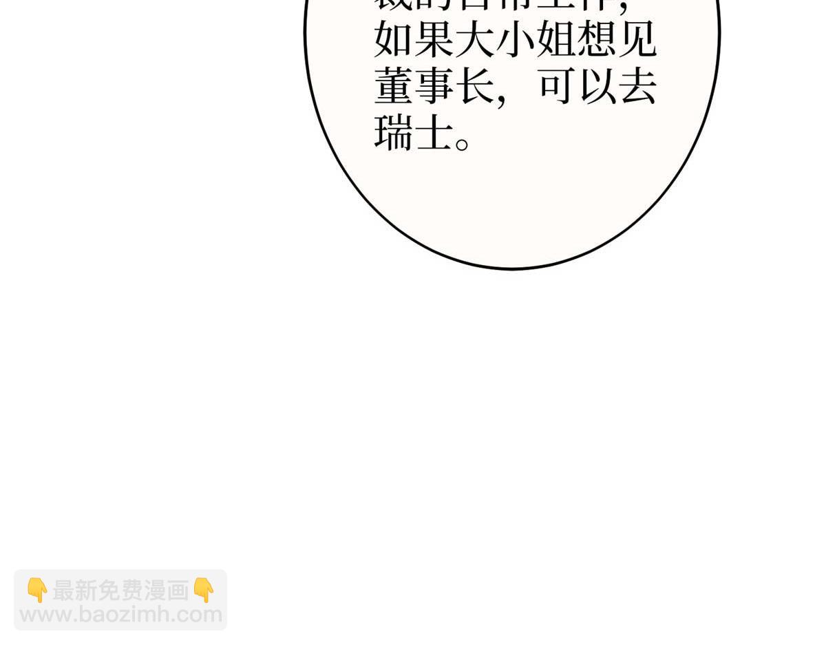 第300话 当众打脸78
