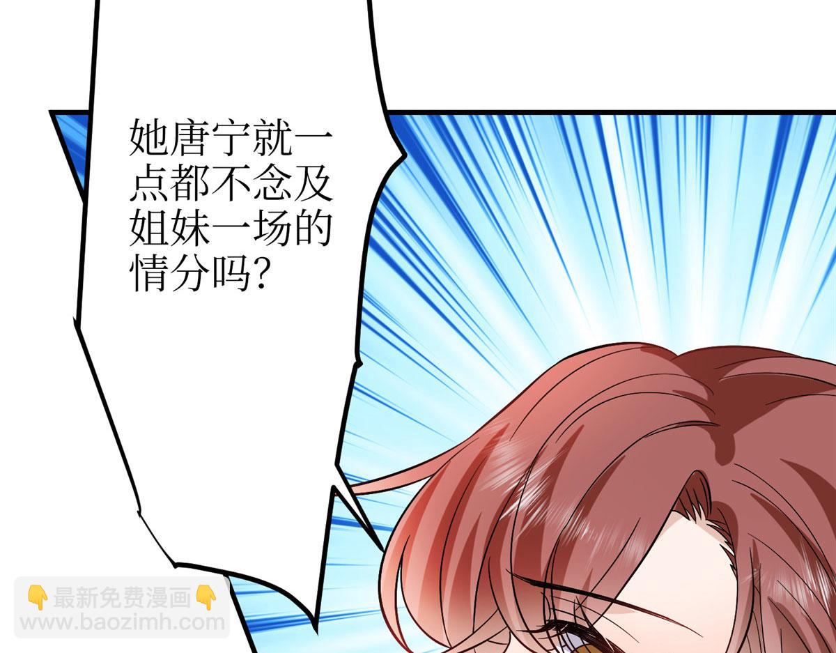 第306话 我要分家34