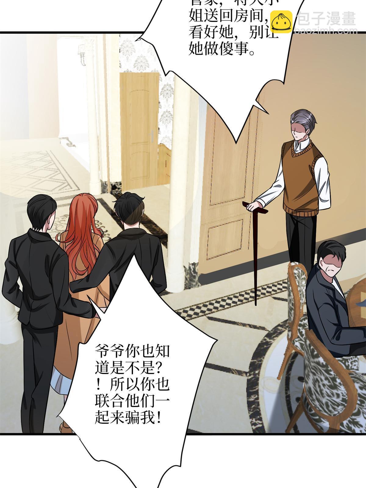 第309话 狠狠打脸37