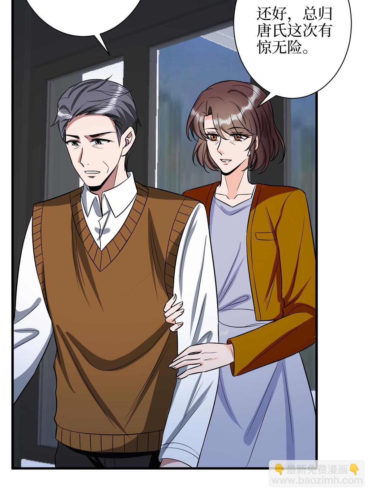 第309话 狠狠打脸44