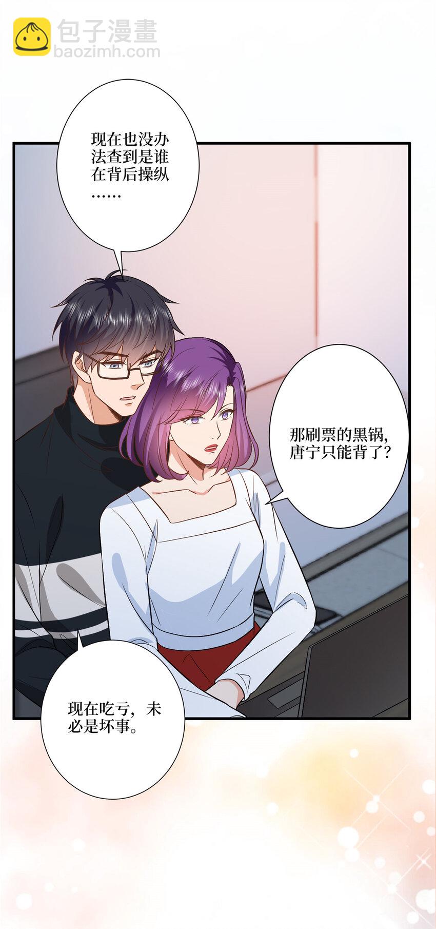 318 飞天奖刷票12