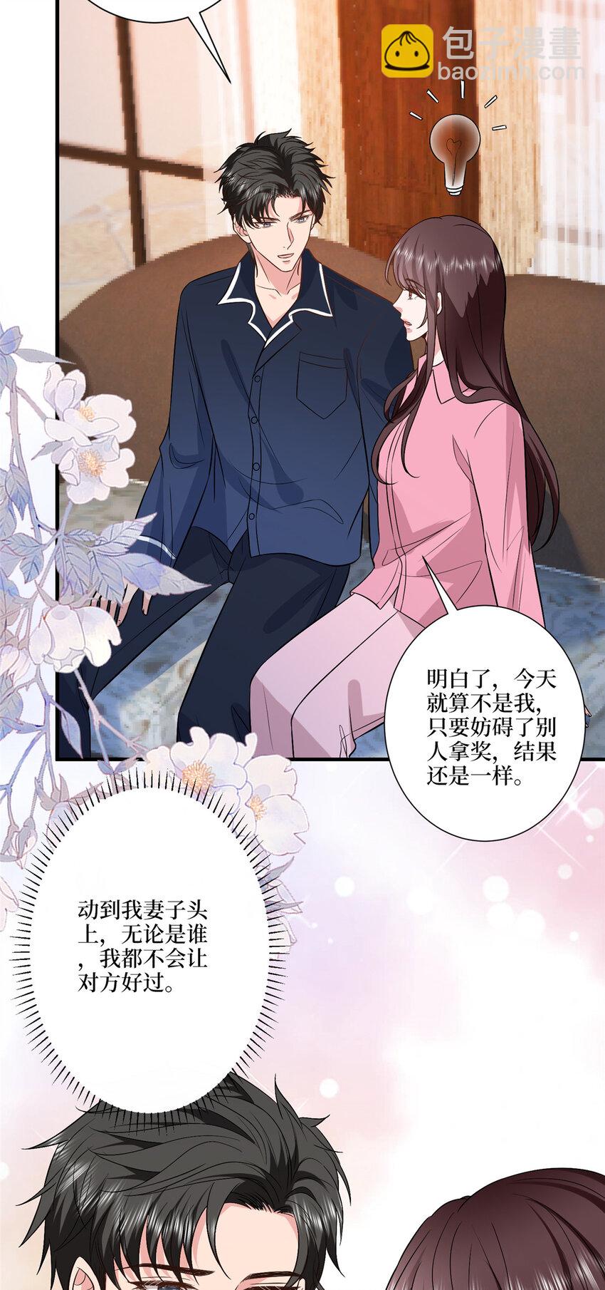 318 飞天奖刷票18