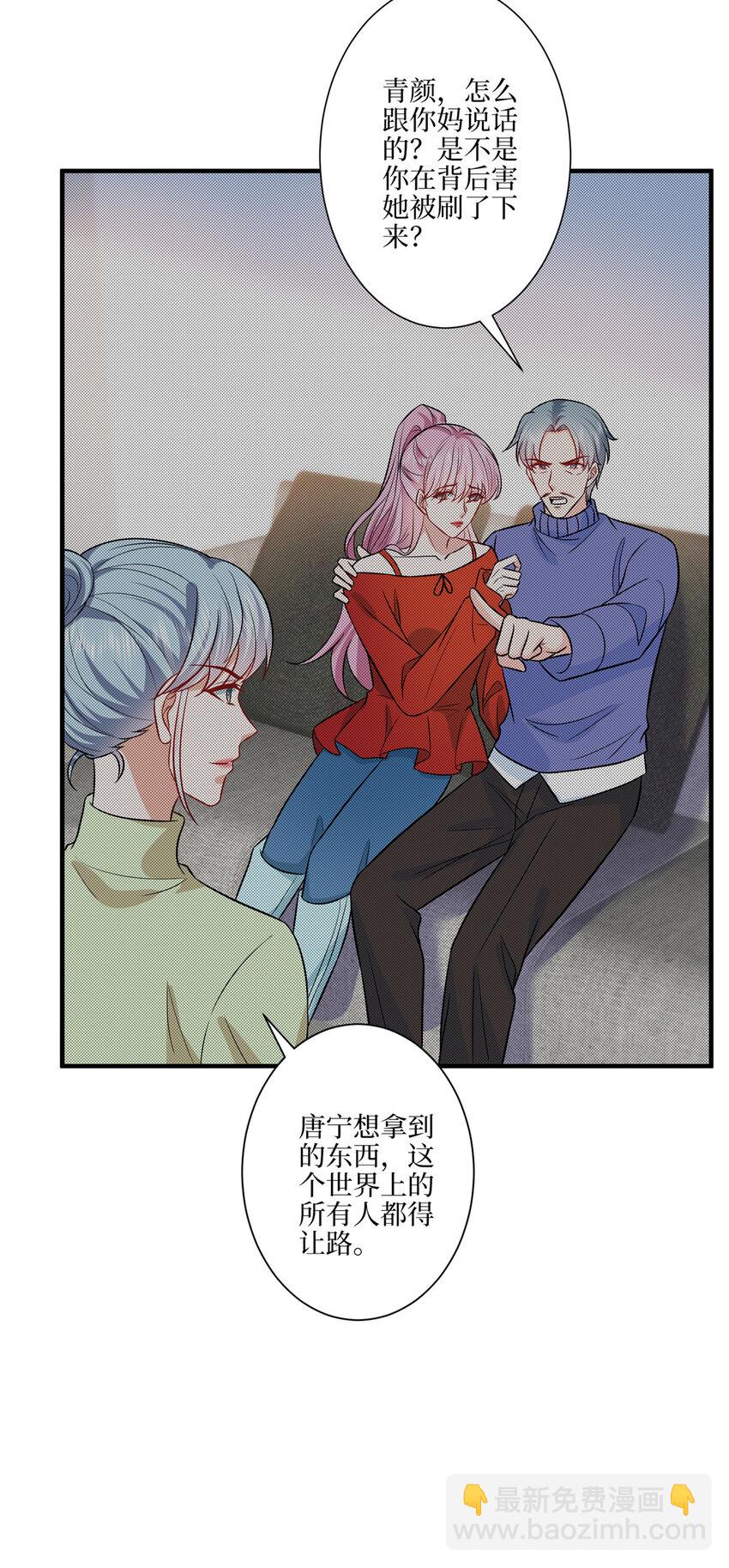 322 千万不要手下留情！10