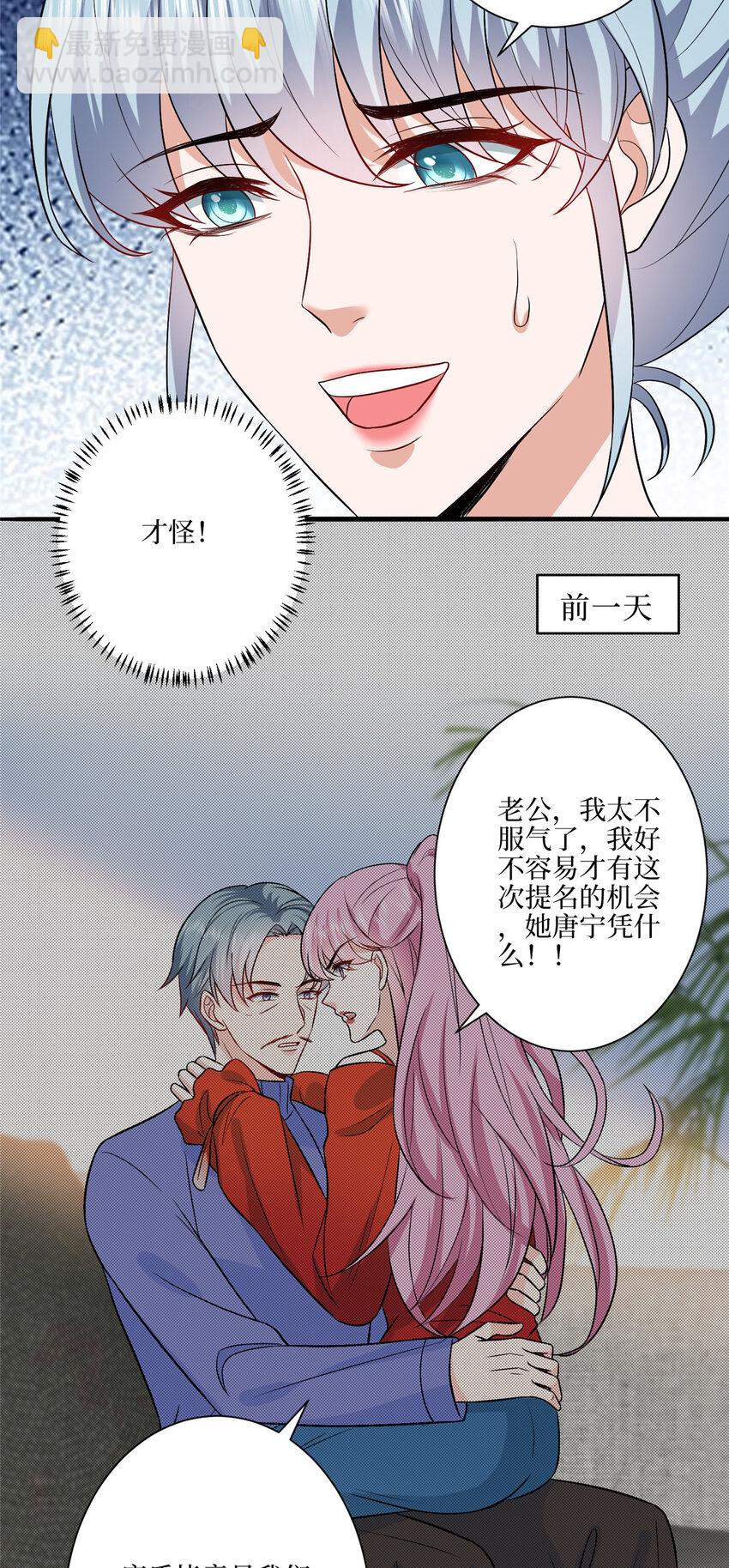 322 千万不要手下留情！7