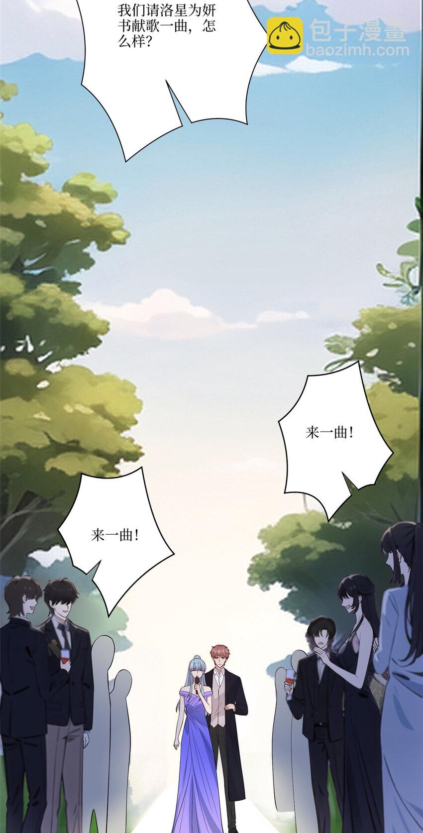 324 我是他初恋26