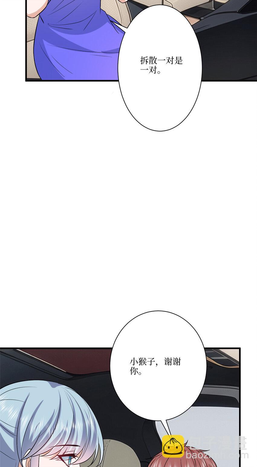 324 我是他初恋39