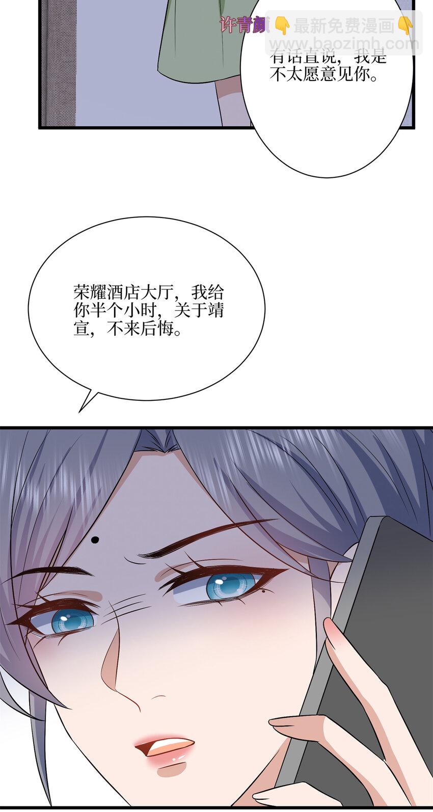 342 偷跑出去见许青颜26