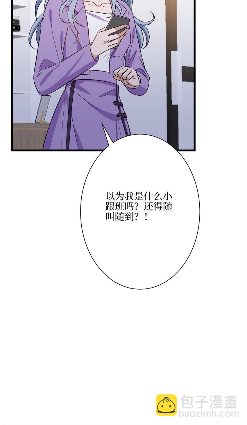 342 偷跑出去见许青颜28