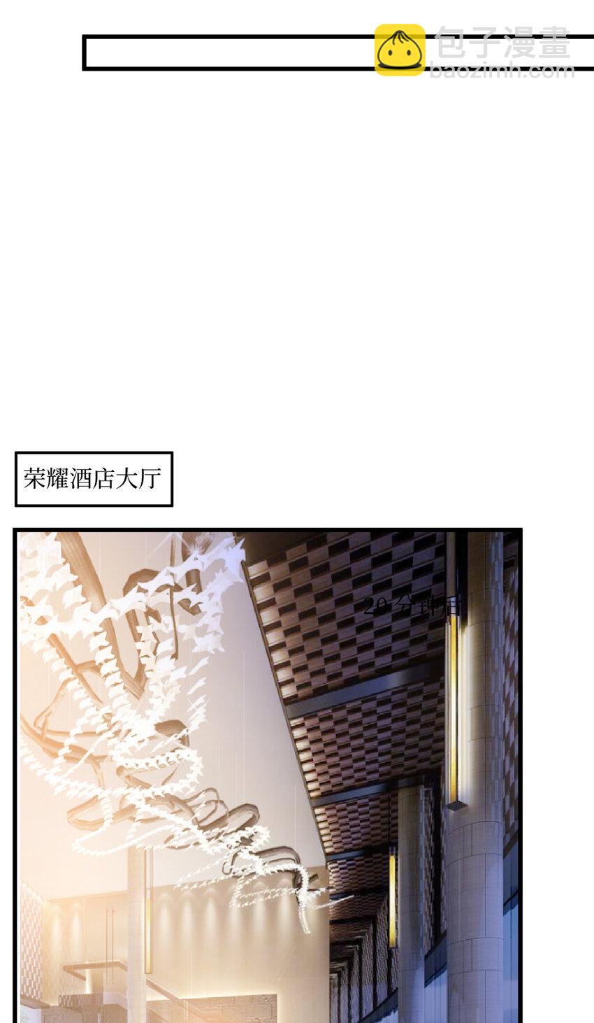 342 偷跑出去见许青颜29