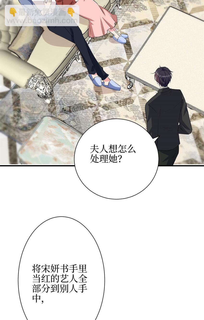 343 许青颜照顾唐靖宣19