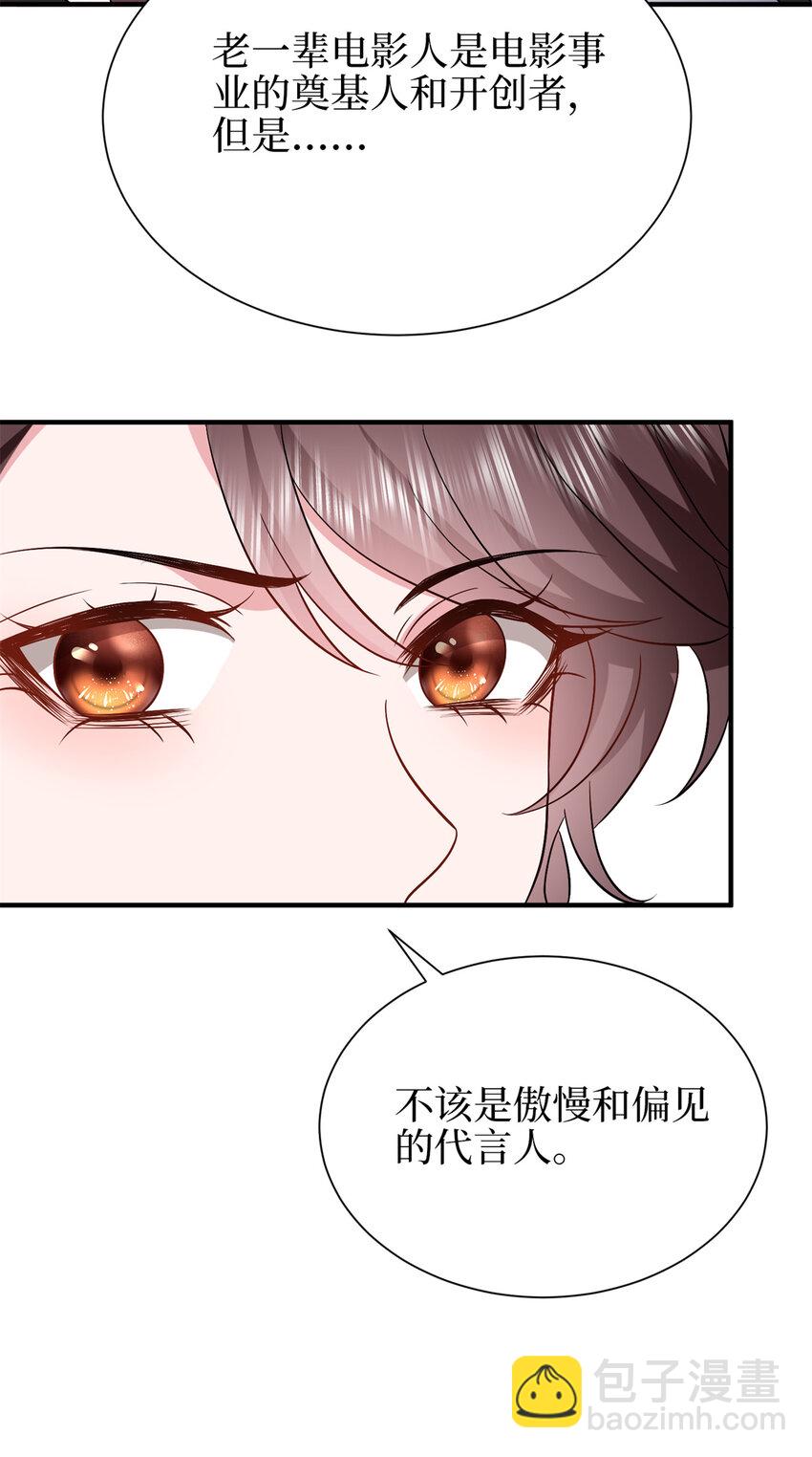 345 实至名归12