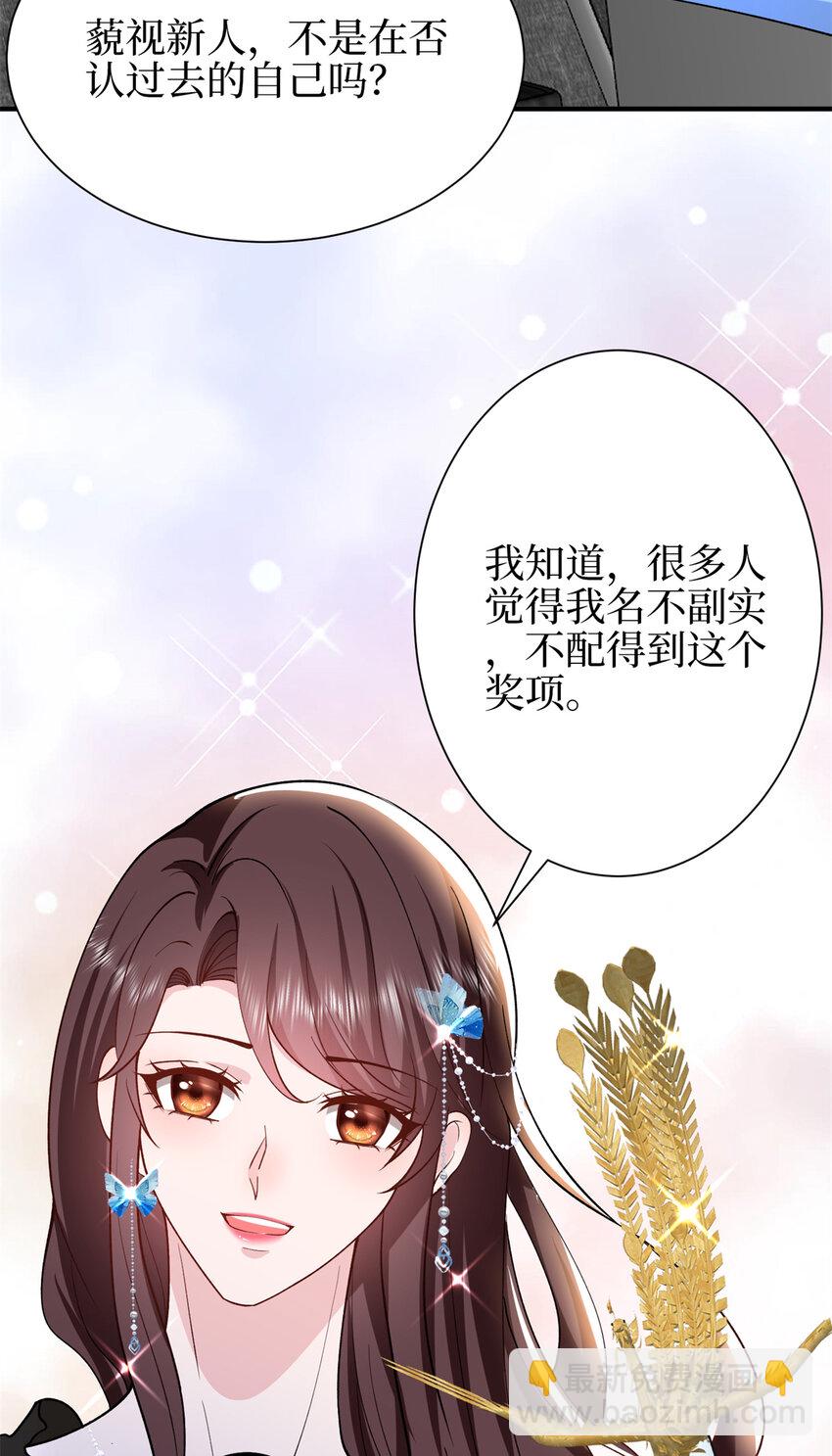 345 实至名归16