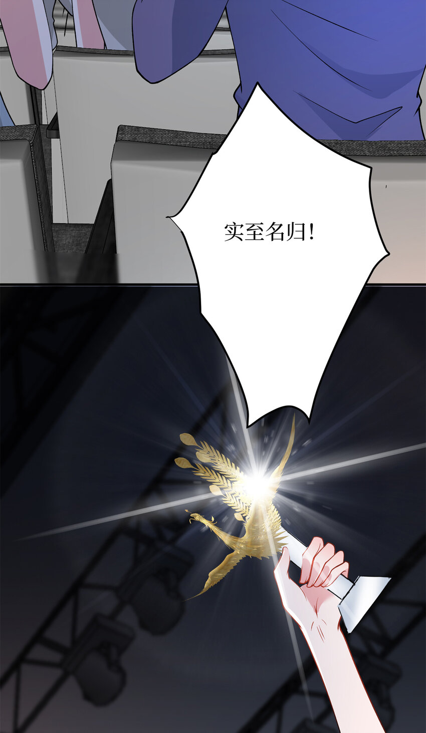345 实至名归33