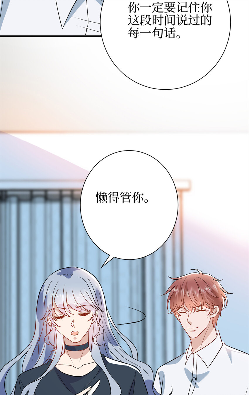 345 实至名归40