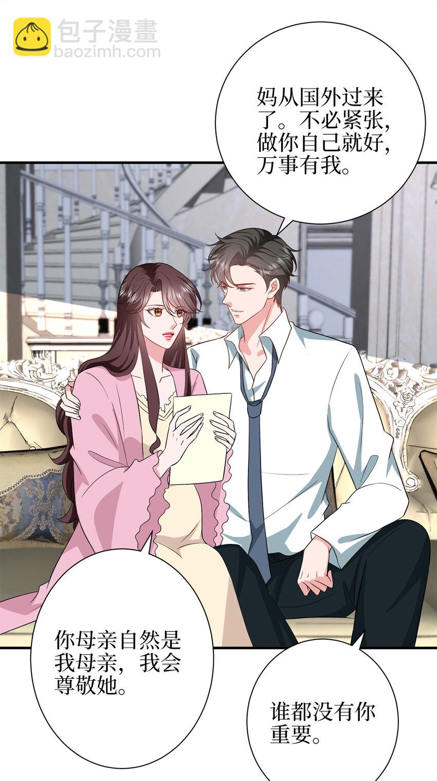 348 婆婆的误会13