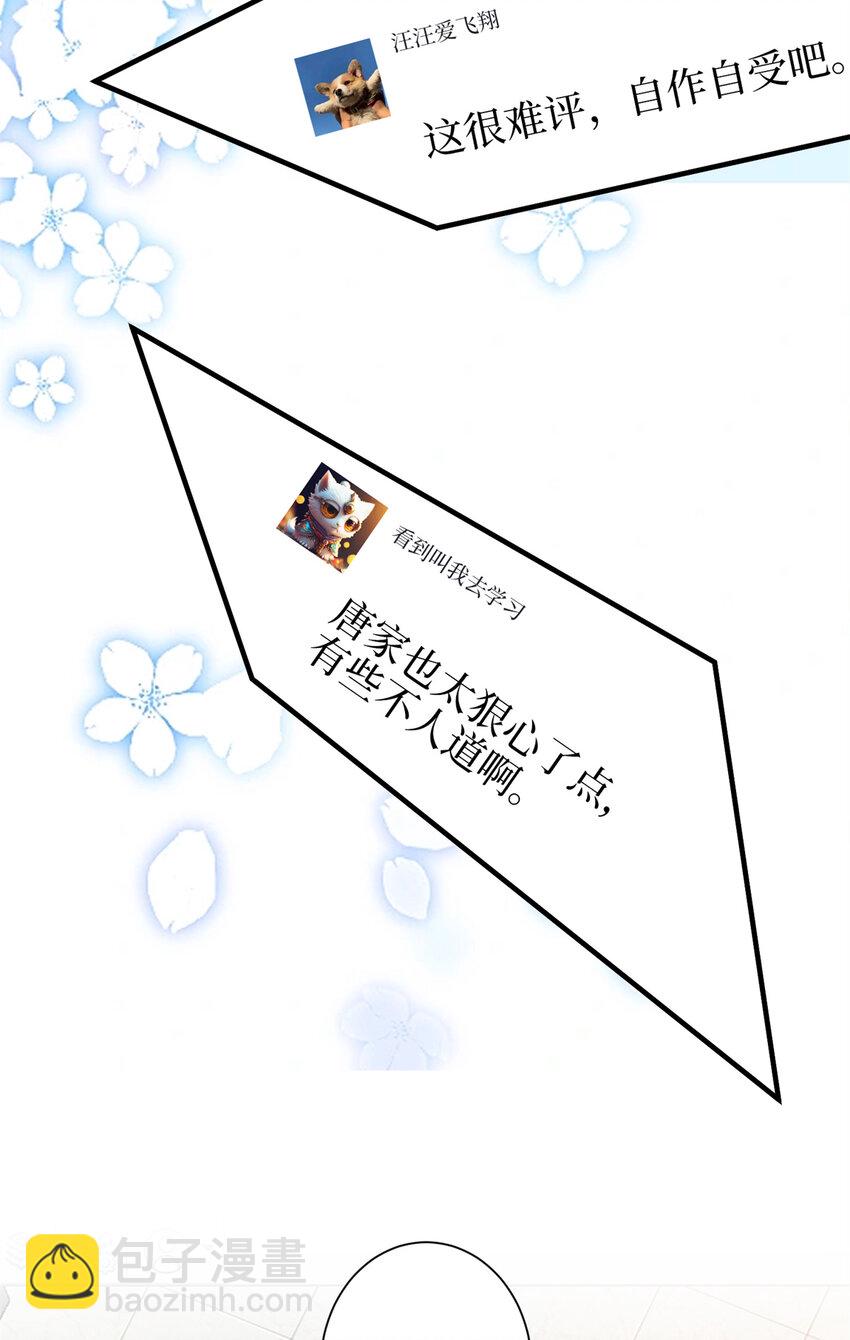 348 婆婆的误会29