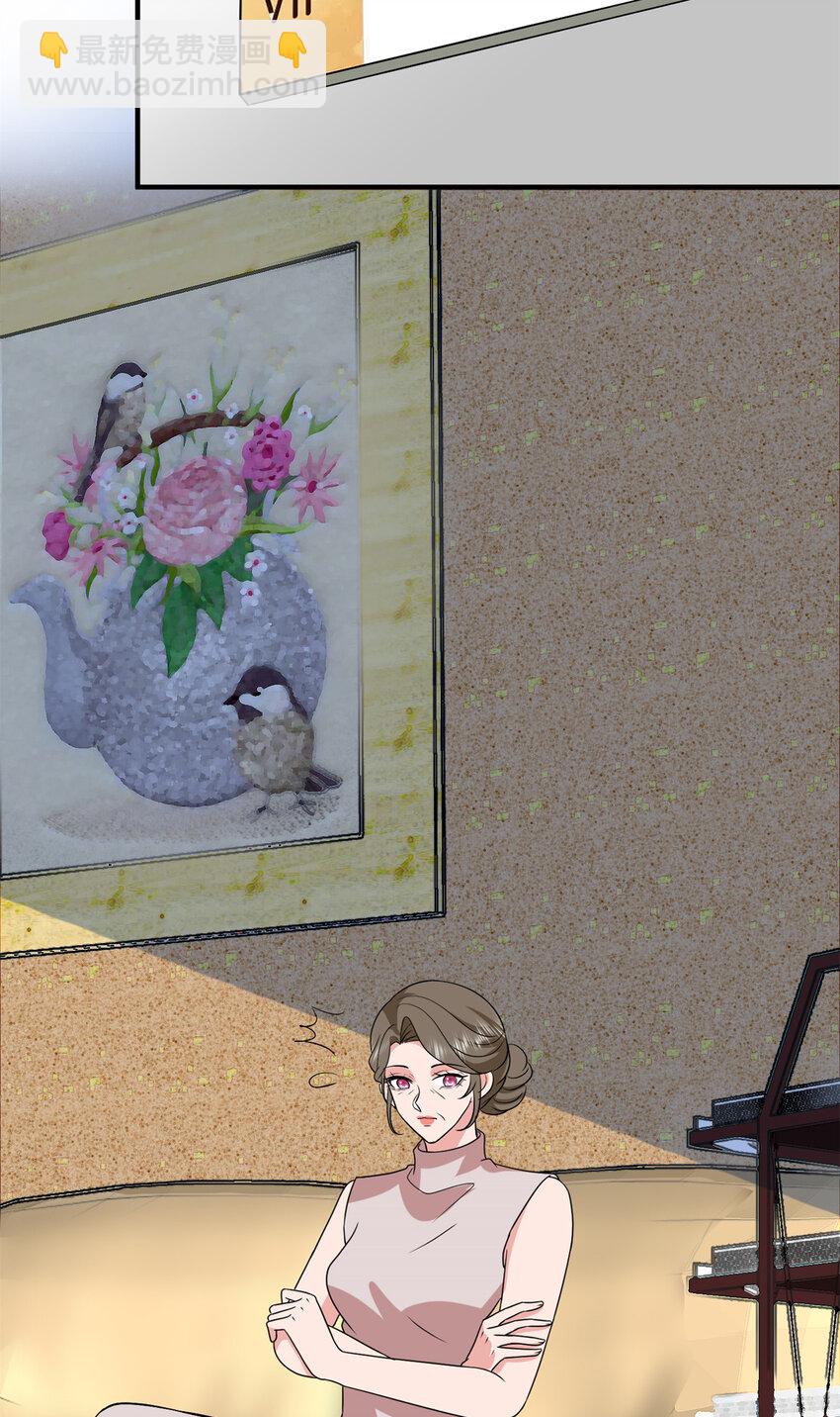 348 婆婆的误会5