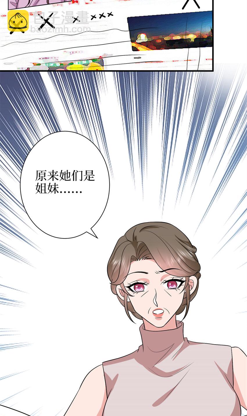 348 婆婆的误会7