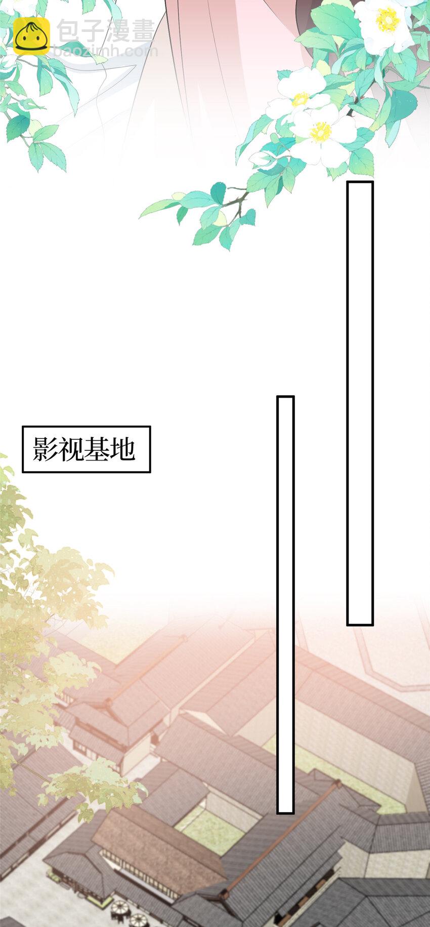 354 墨总有点萌24