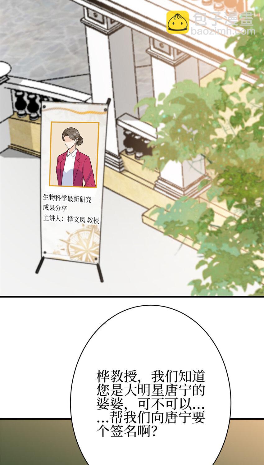 355 婆婆疯狂爆料10