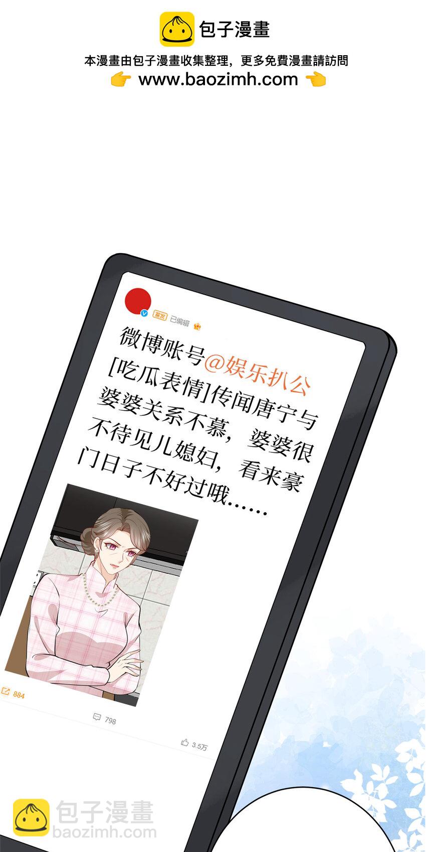 355 婆婆疯狂爆料15