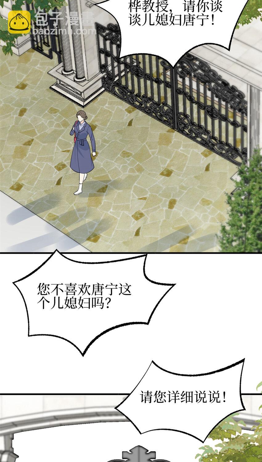 355 婆婆疯狂爆料18