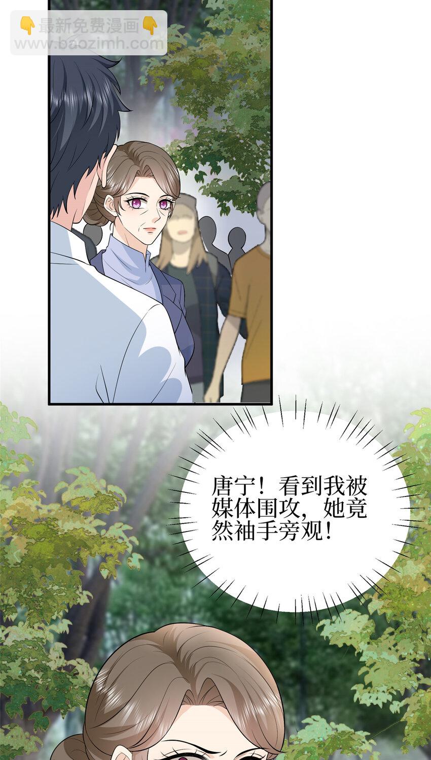 355 婆婆疯狂爆料22