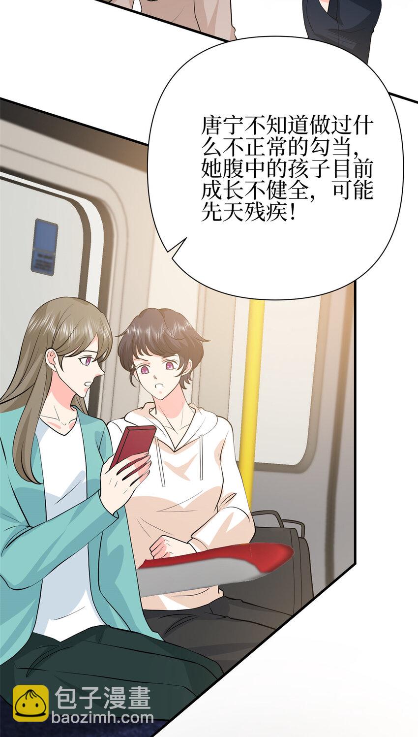 355 婆婆疯狂爆料27