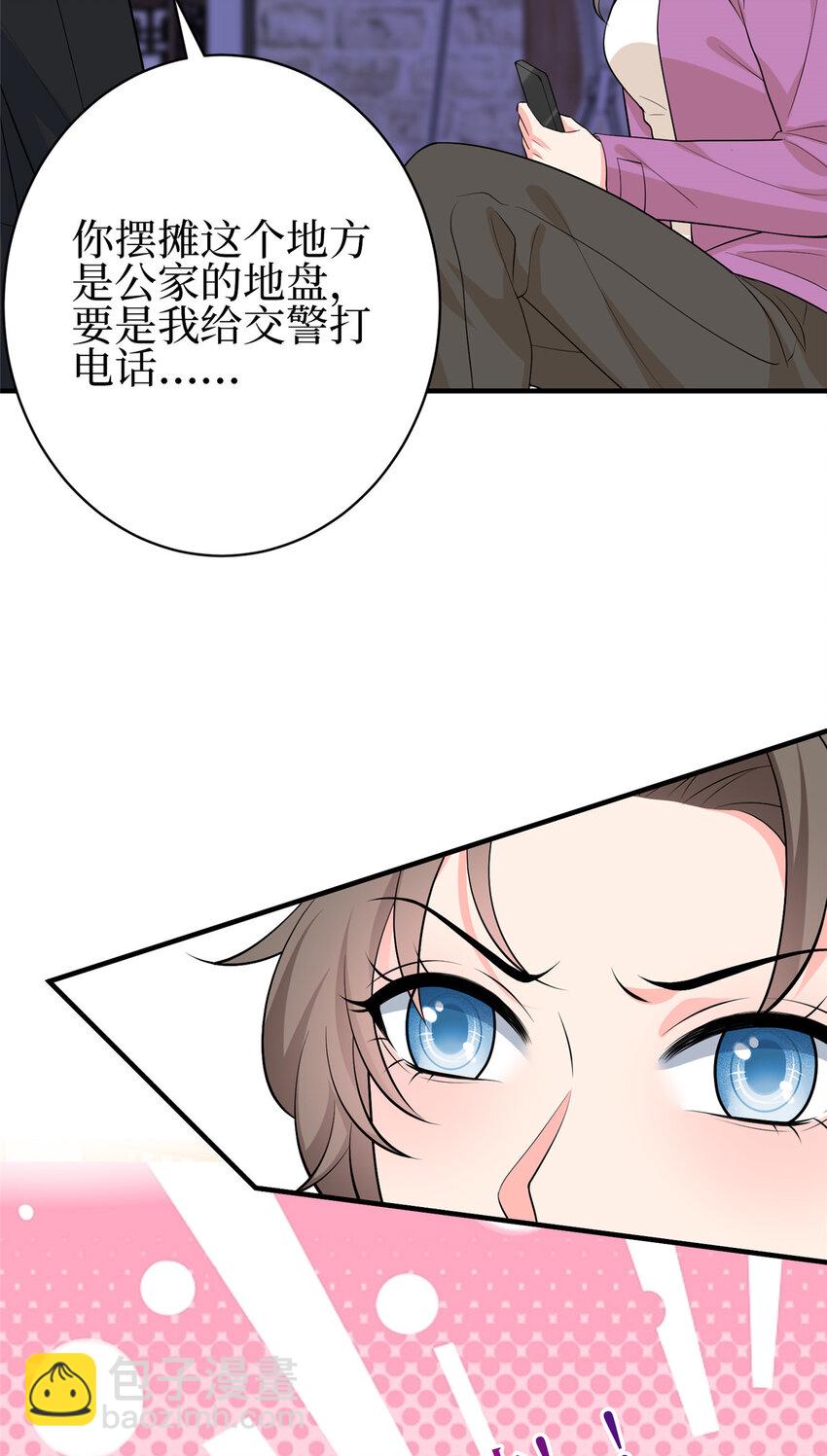 355 婆婆疯狂爆料3