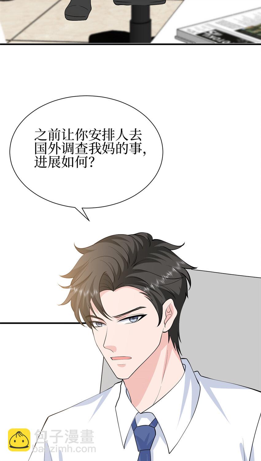 355 婆婆疯狂爆料31