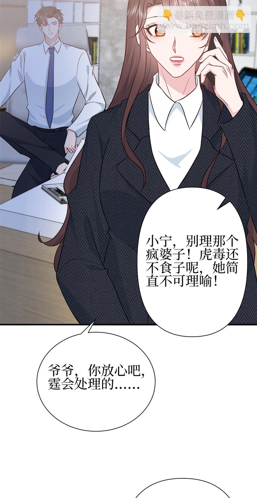 355 婆婆疯狂爆料43