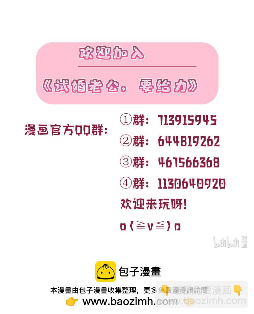 355 婆婆疯狂爆料46