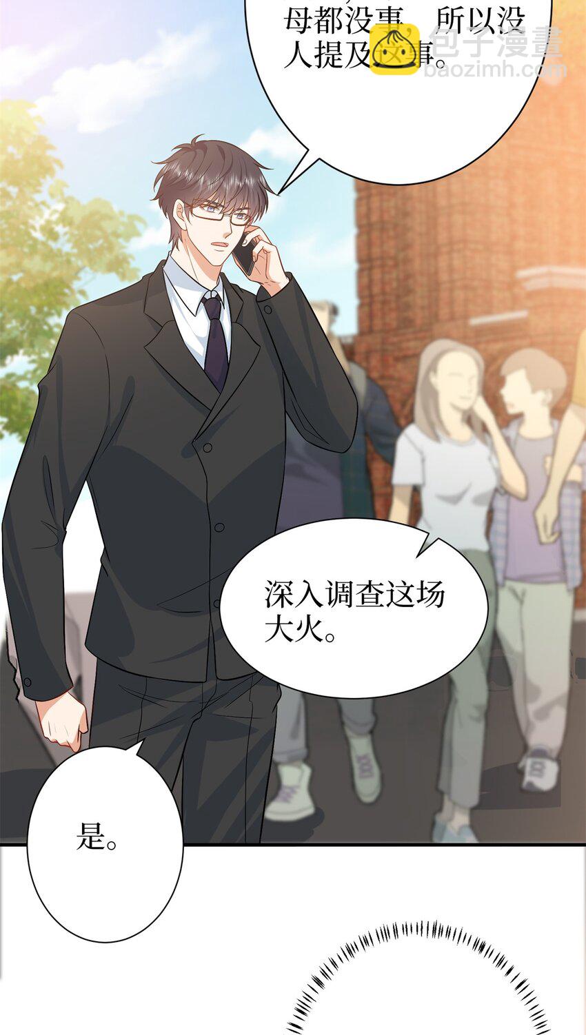 358 那年的大火4