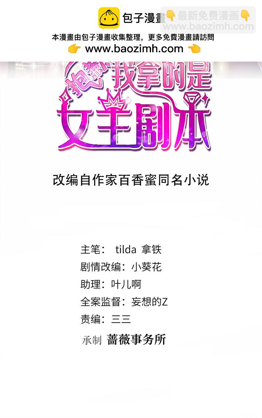360 伯母深藏不露1