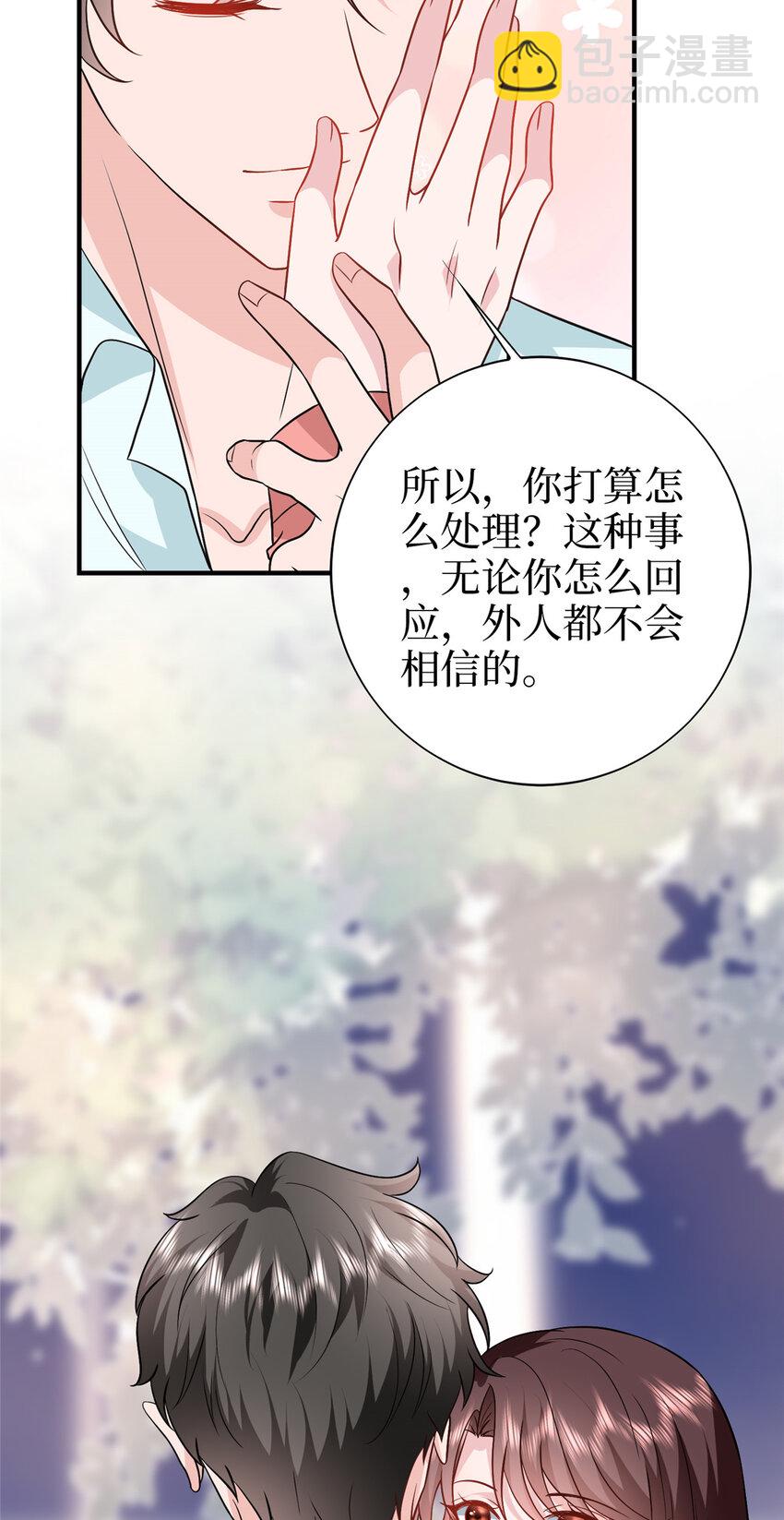 363 出轨实锤15
