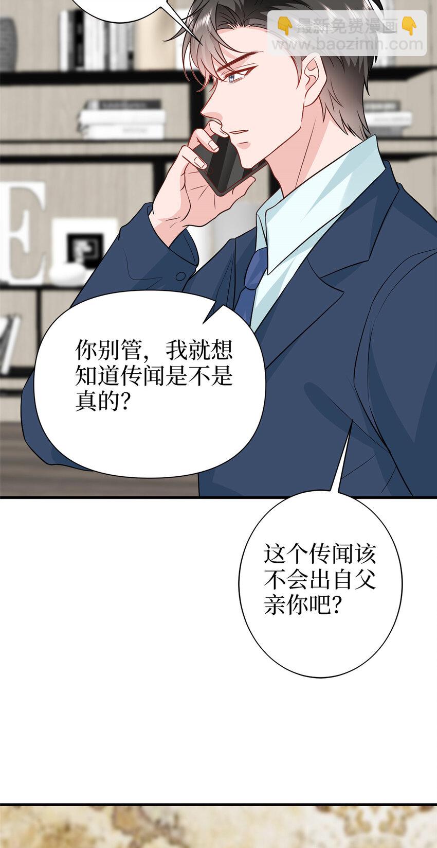 363 出轨实锤18