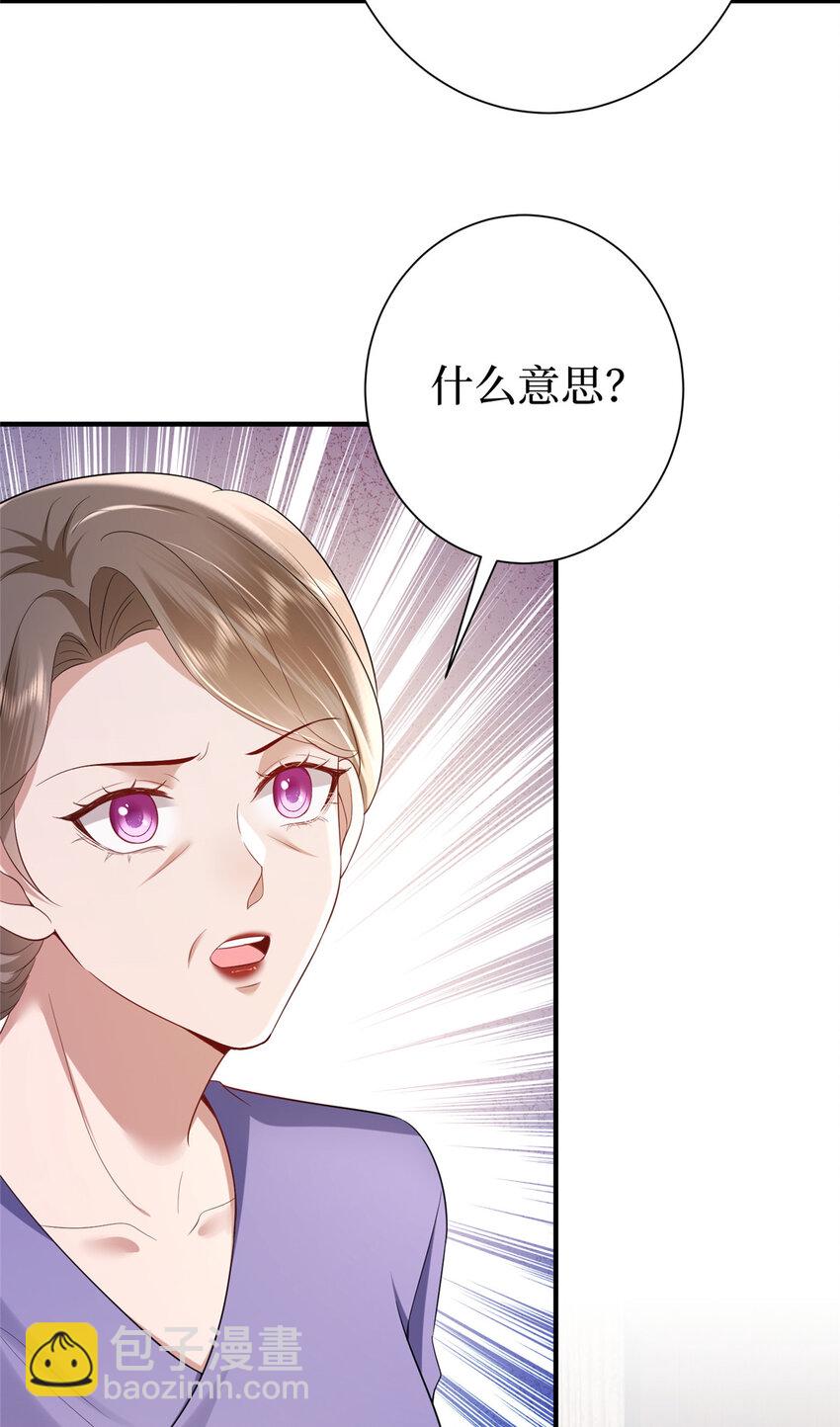 370 揭穿假报告27