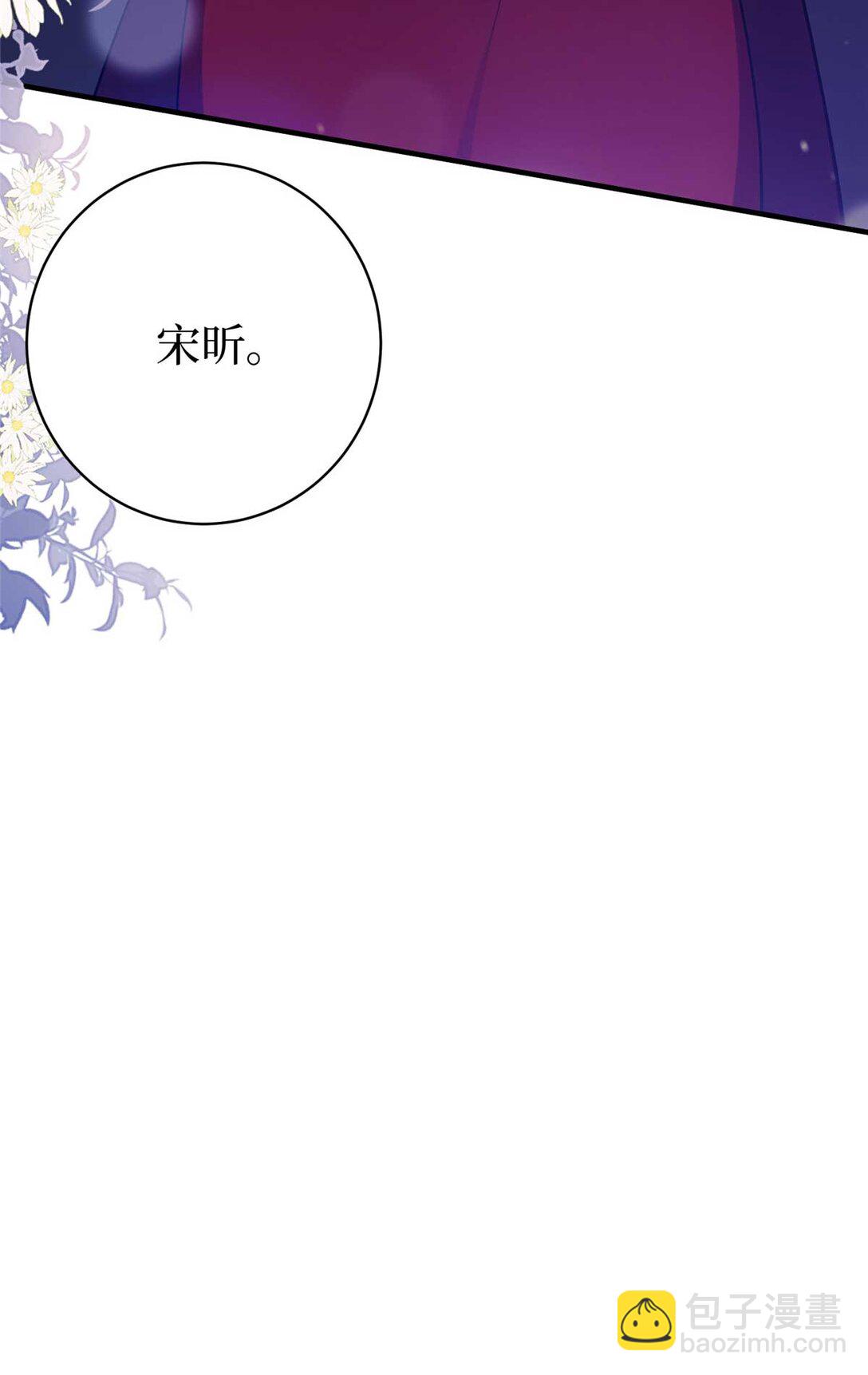 380 安妮的下场65