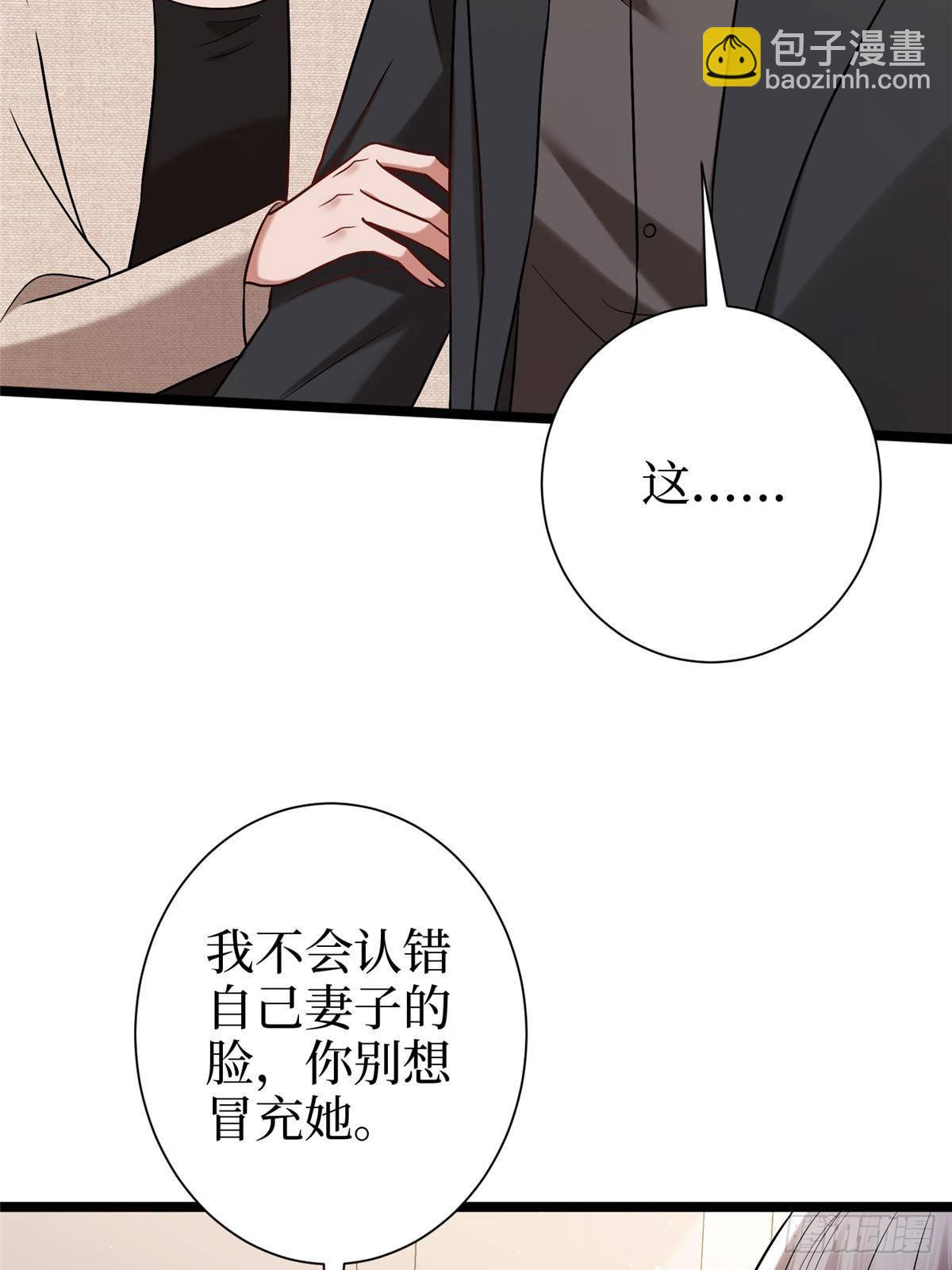 第384话 恶人先告状11