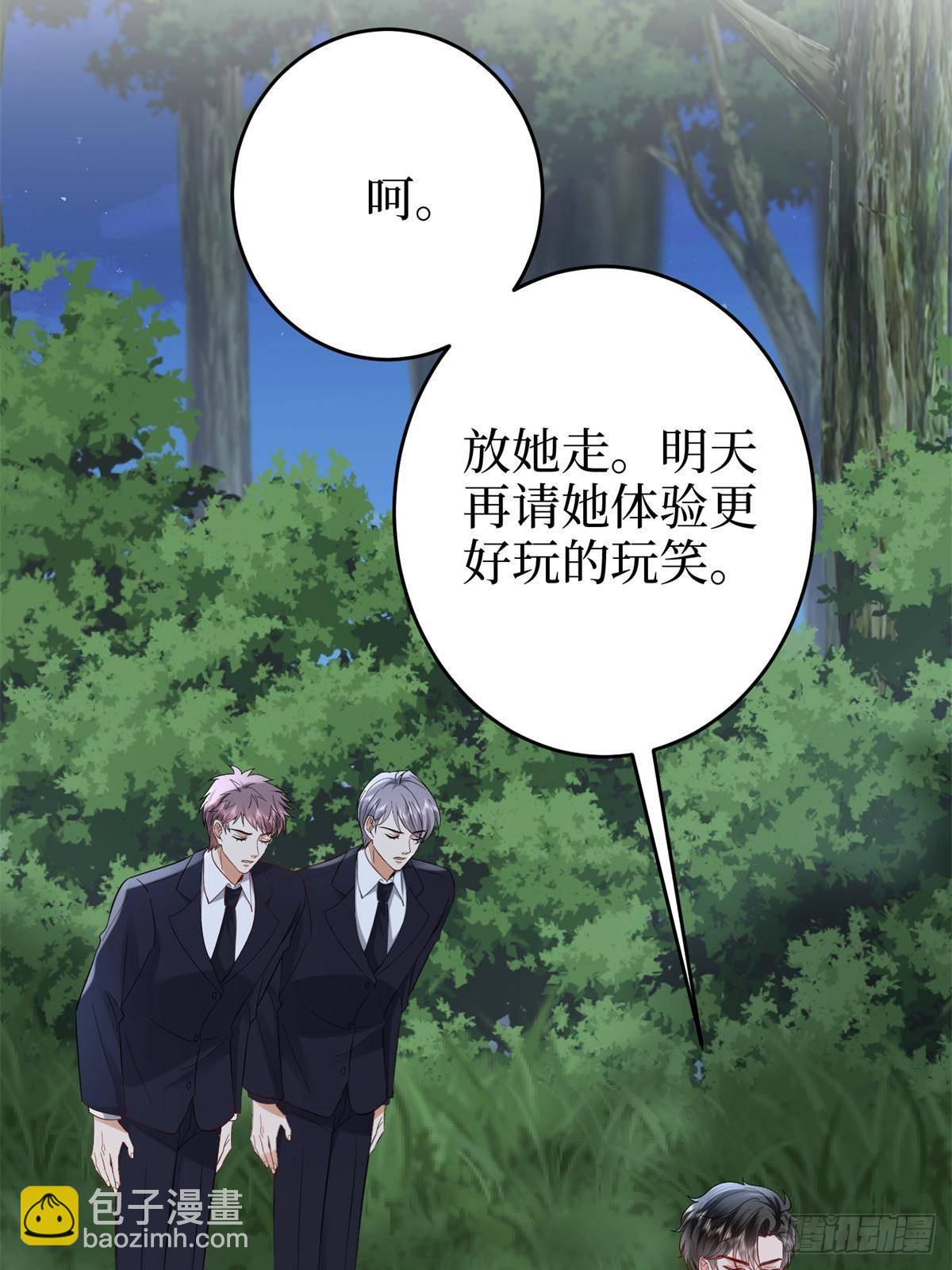 第387话 墨霆的玩笑10