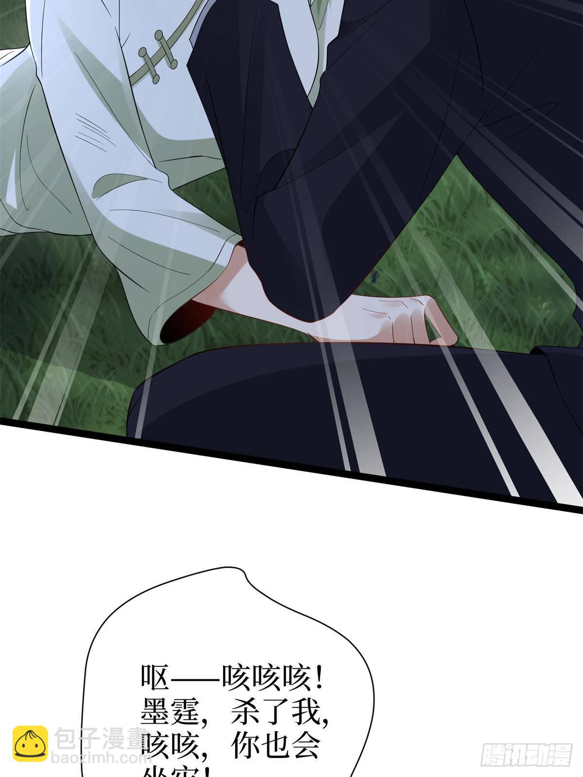 第387话 墨霆的玩笑4