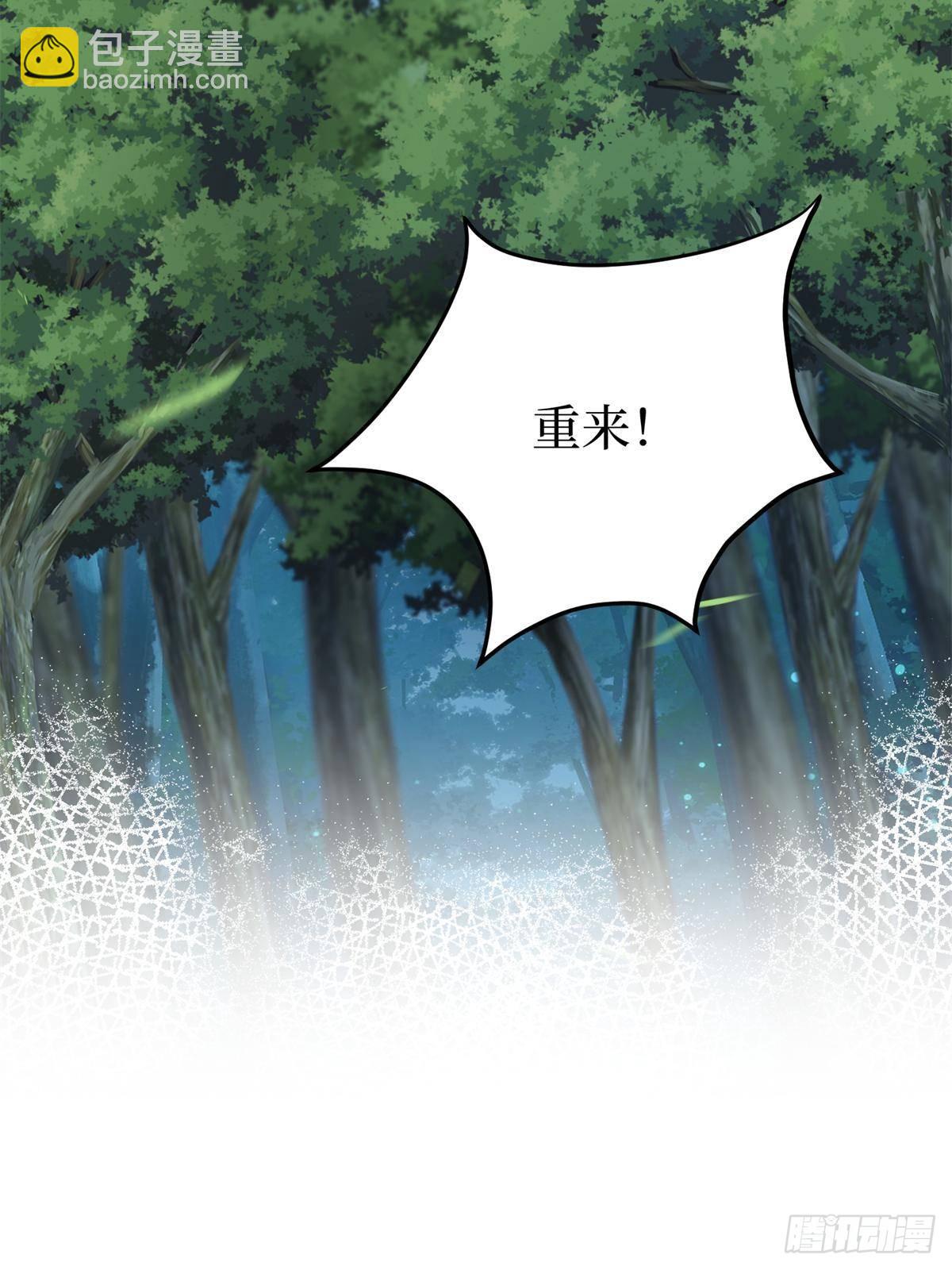 第387话 墨霆的玩笑44