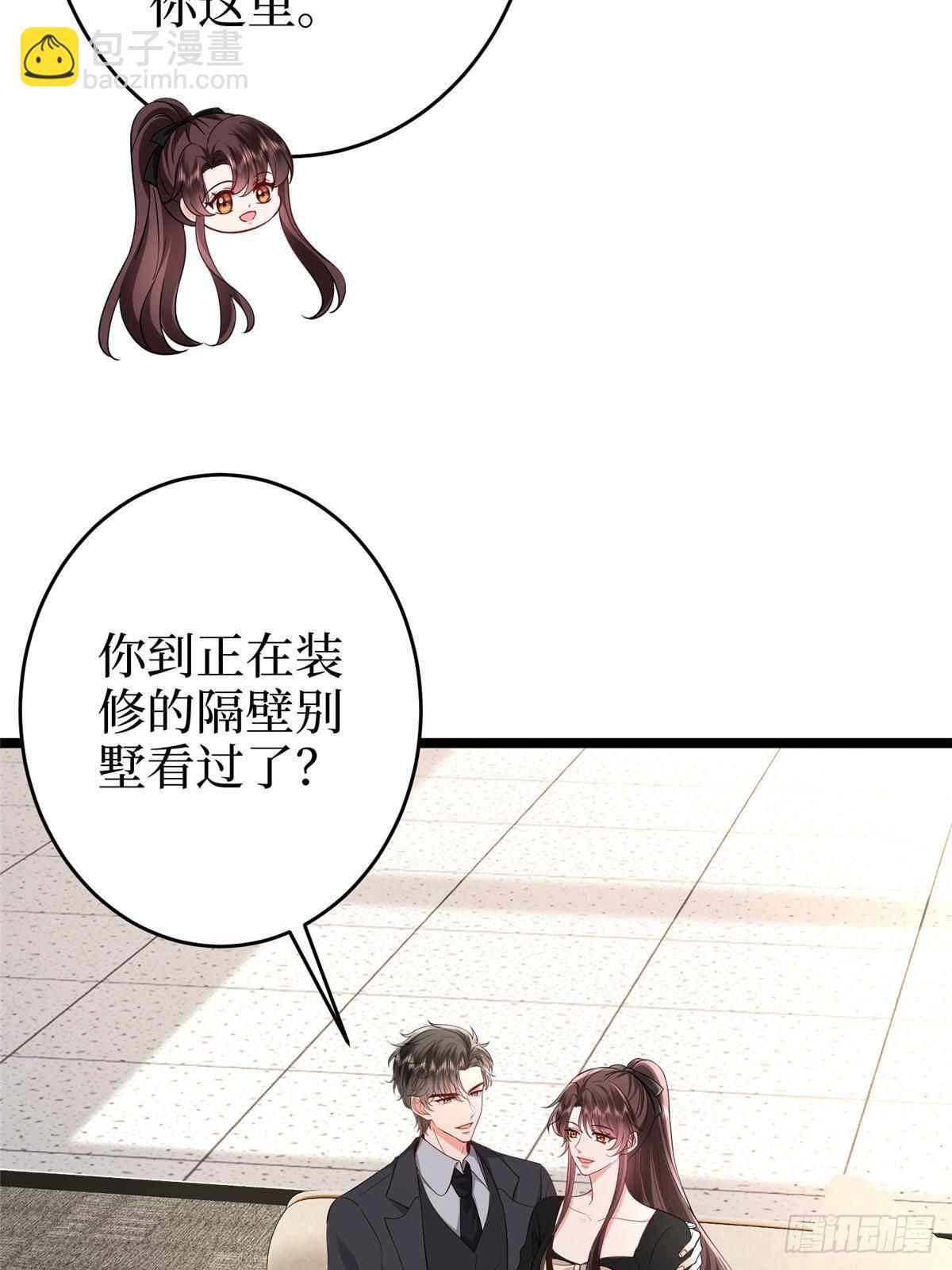 第388话 家庭第三者70