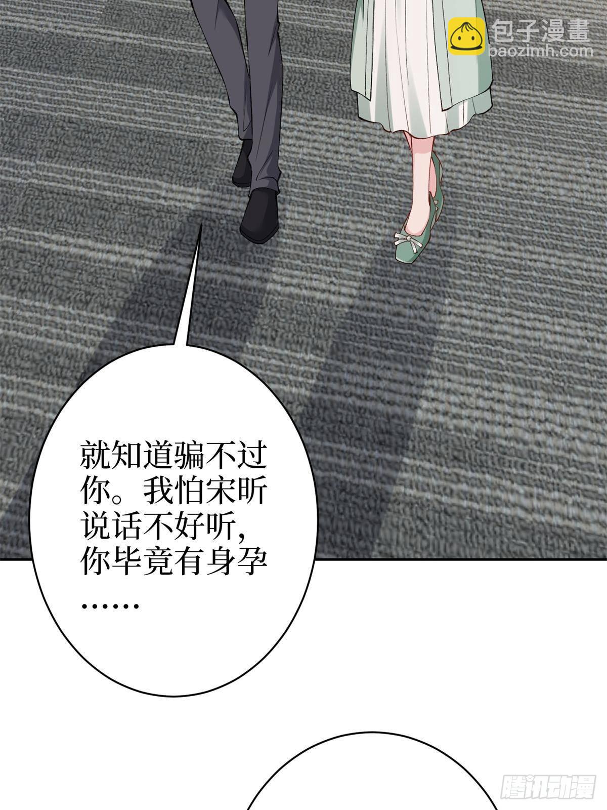 第391话 都是唐宁玩剩下的21
