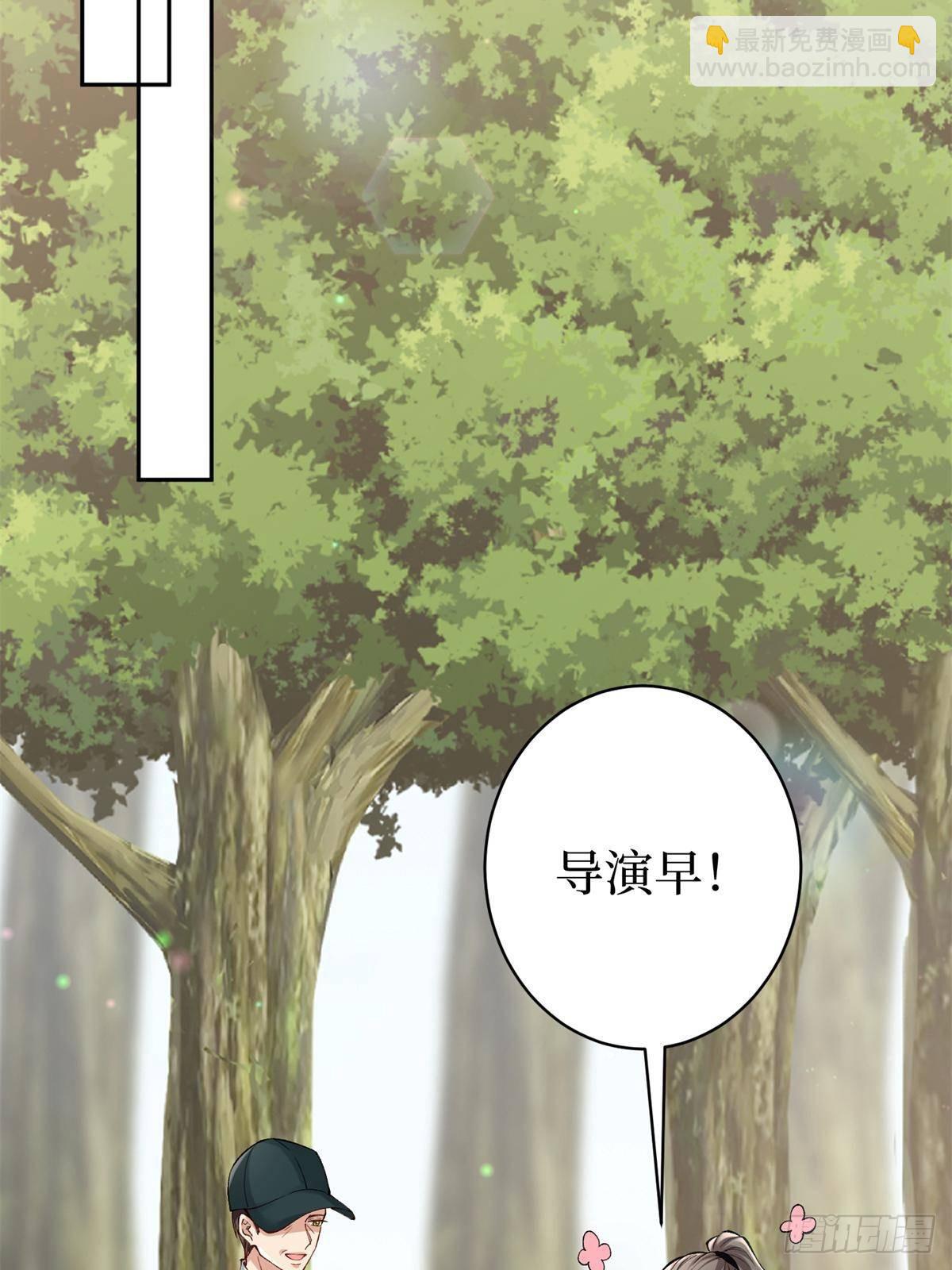 第391话 都是唐宁玩剩下的29